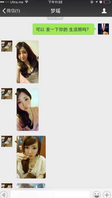 明白这一点,探探上约妹子变得很简单